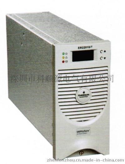 艾默生ER22010/T电力电源模块