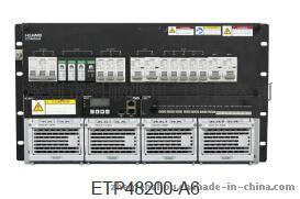 ETP48200-A6华为嵌入式电源
