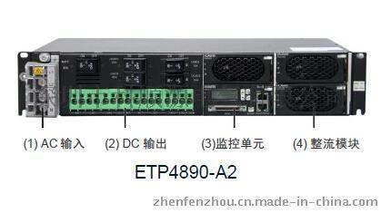 ETP4890-A2华为嵌入式电源
