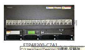 ETP48200-C7A1华为嵌入式电源
