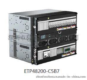 ETP48200-C5B7华为嵌入式电源